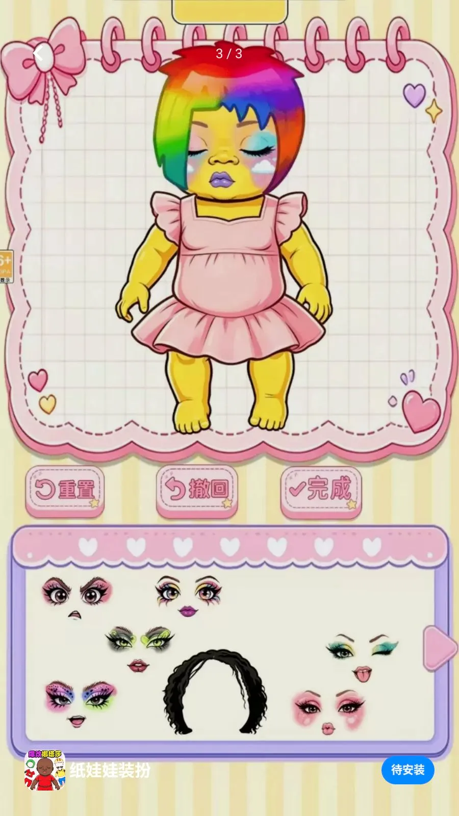 ֽ����װ��(��װ������Ϸ)v1.0.1 ��׿���ͼ2
