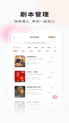 ���Ӿ籾�ŵ�Ҷ�(�籾�����ƽ̨)v2.1.1 �ٷ������ͼ2
