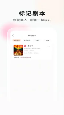 ���Ӿ籾�ŵ�Ҷ�(�籾�����ƽ̨)v2.1.1 �ٷ������ͼ0