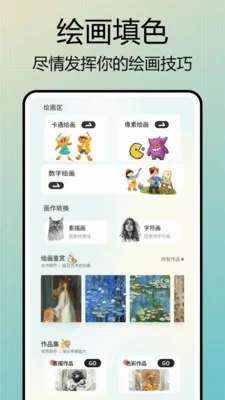 Photo��ɫ��(ͼƬ��������)v1.0.7 �ٷ������ͼ1