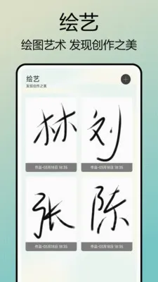 Photo��ɫ��(ͼƬ��������)v1.0.7 �ٷ������ͼ3