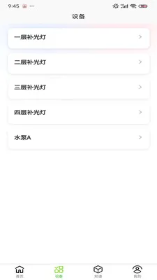 С������ֲ��2026�ٷ����°汾v1.0.9 �ٷ������ͼ0