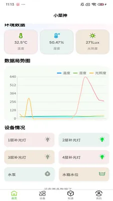 С������ֲ��2026�ٷ����°汾v1.0.9 �ٷ������ͼ2