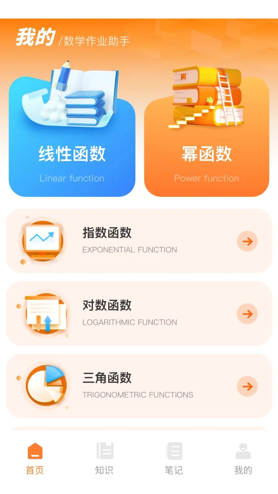 �����������ֻ���v1.0.0 �ֻ����ͼ0