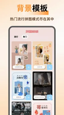ArtStamp��ͼ�����ֻ���v1.0.6 �ֻ����ͼ1