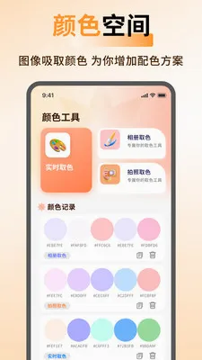 ArtStamp��ͼ�����ֻ���v1.0.6 �ֻ����ͼ3