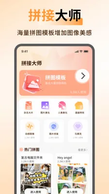ArtStamp��ͼ�����ֻ���v1.0.6 �ֻ����ͼ0