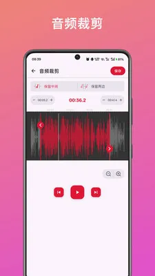 ��Ƶ��ȡת������(����Ƶ��������)v1.2.0 ��Ѱ��ͼ0