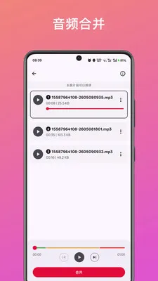 ��Ƶ��ȡת������(����Ƶ��������)v1.2.0 ��Ѱ��ͼ3