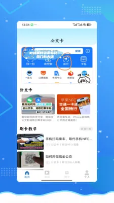 �˳���e��ͨ��(�������й���)v2.0 ��Ѱ��ͼ3
