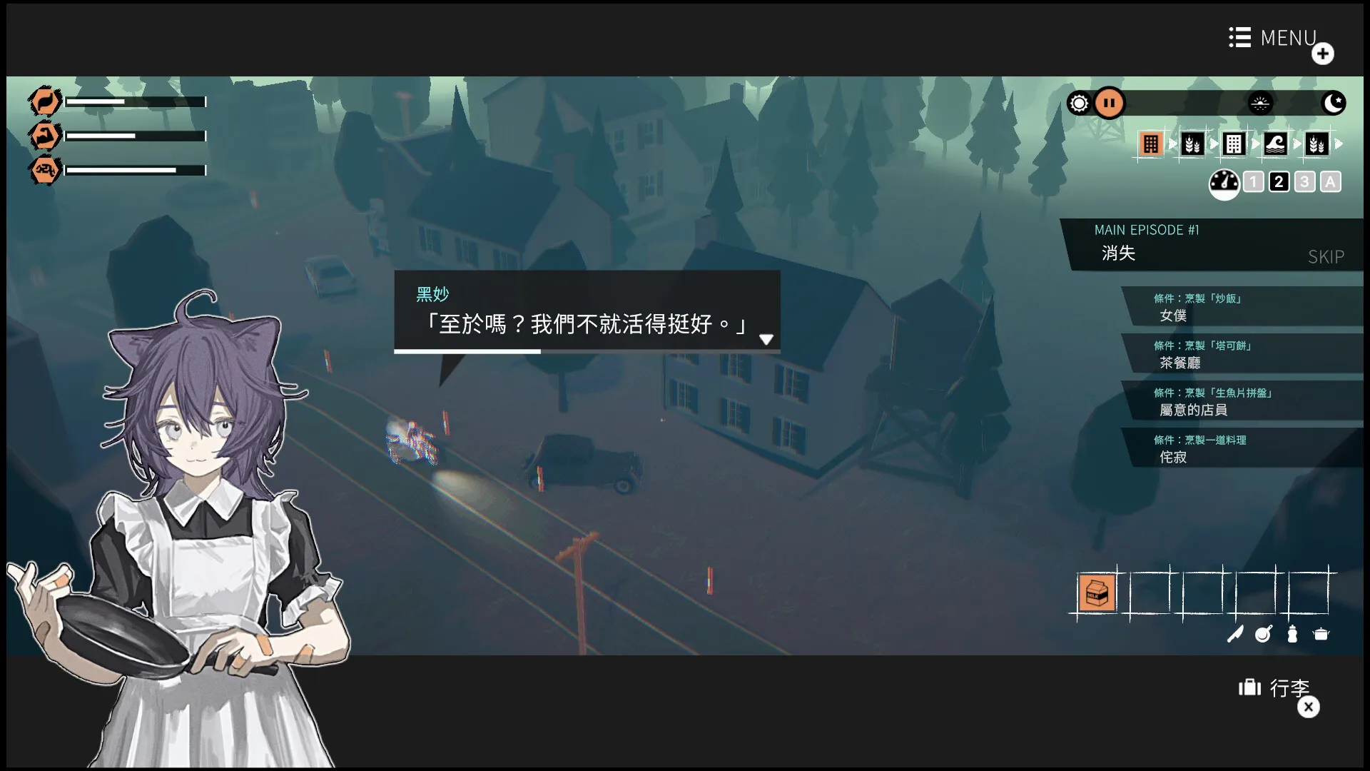 ��Ů��������(Ħ��������Ϸ)v8e78cee ��׿���ͼ0