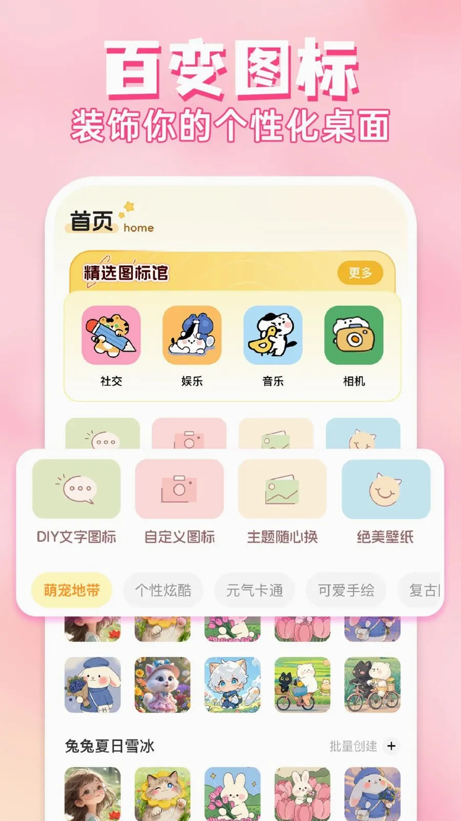 ��ݻ�ͼ����������ֻ���v1.0.1 ��׿���ͼ0