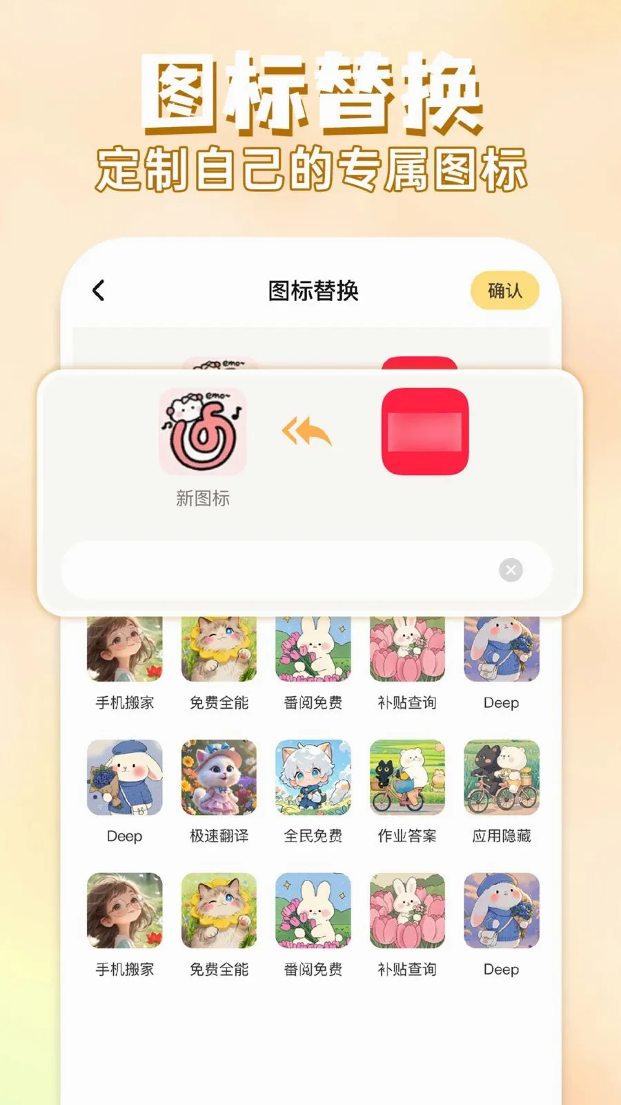 ��ݻ�ͼ����������ֻ���v1.0.1 ��׿���ͼ2