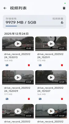 �г����ܰ�׿���ֻ���v1.3.0 �ٷ������ͼ0