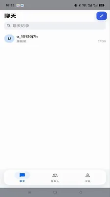 ����im(���ܼ�ʱͨѶ)v1.0.4 �ٷ������ͼ1