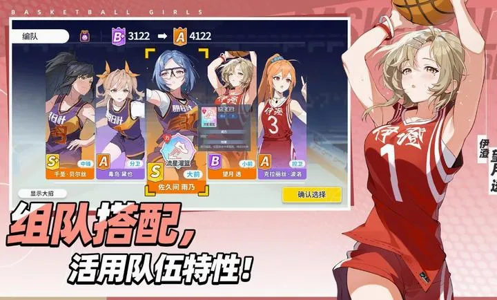 ������Ů����Ծ�۷������ֻ���v1.9 �ֻ����ͼ2