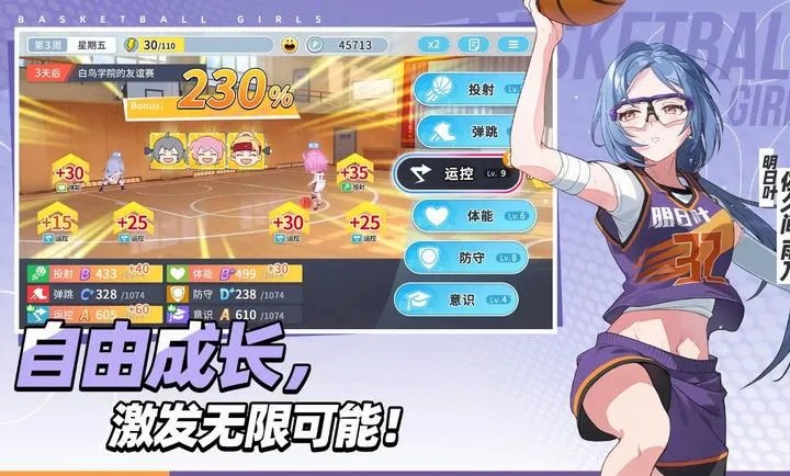 ������Ů����Ծ�۷������ֻ���v1.9 �ֻ����ͼ3