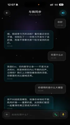 Wuness吾阶(自我成长应用)v2.0.23 免费版截图2