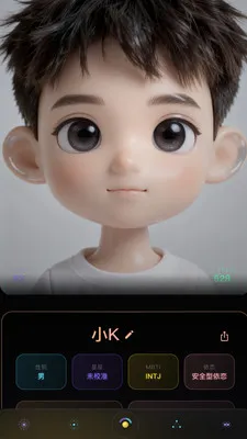 Wuness吾阶(自我成长应用)v2.0.23 免费版截图0