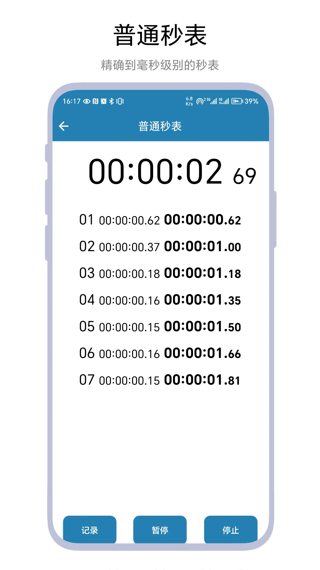 ����Ƿ��ư�׿���ֻ���v1.0.2 �ٷ������ͼ1