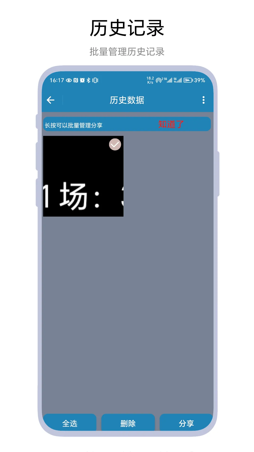 ����Ƿ��ư�׿���ֻ���v1.0.2 �ٷ������ͼ0
