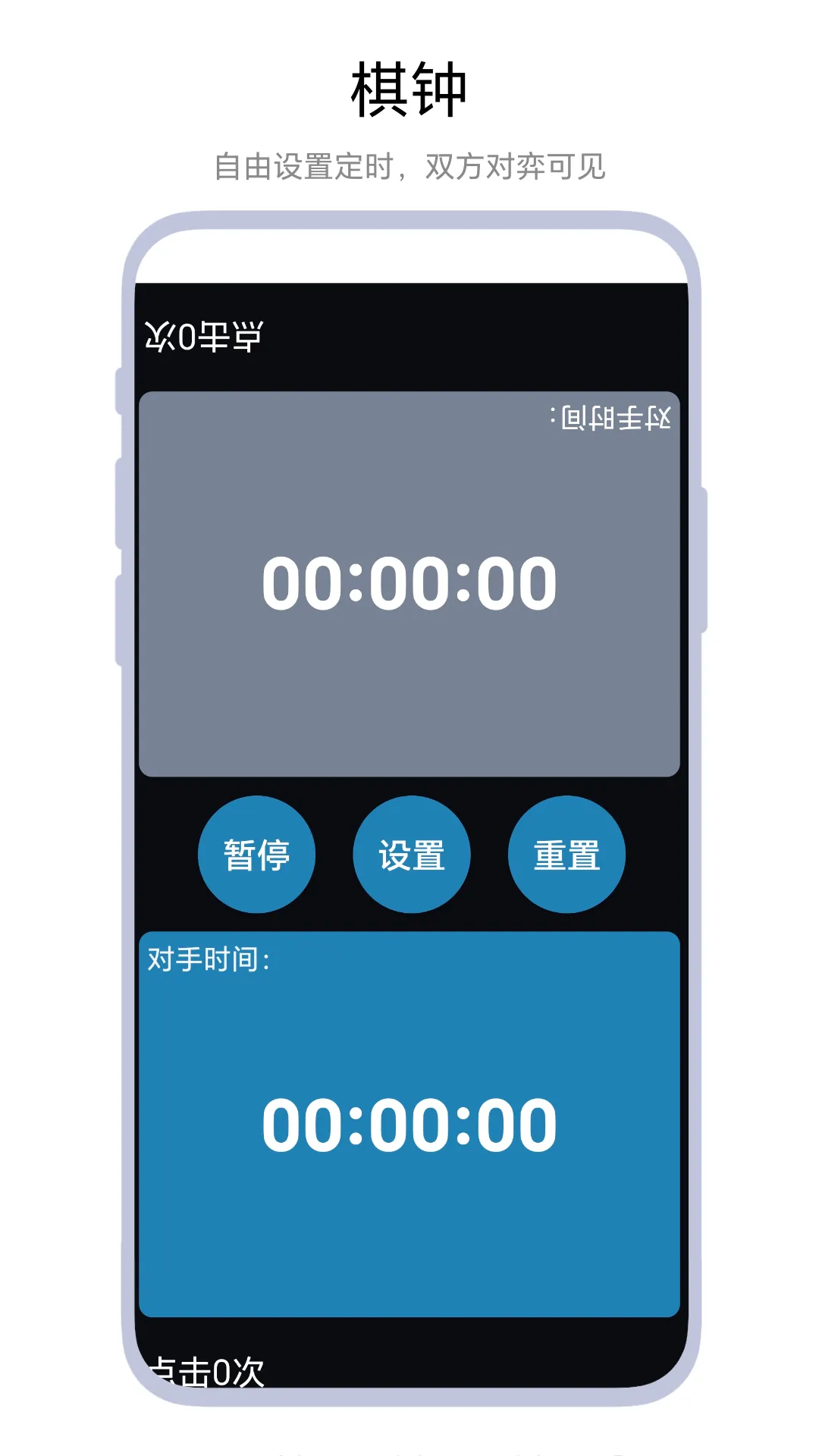 ����Ƿ��ư�׿���ֻ���v1.0.2 �ٷ������ͼ2