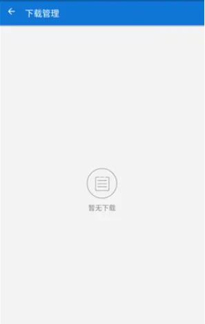 �������Ż������ֻ���v1.2.9 �ٷ������ͼ0
