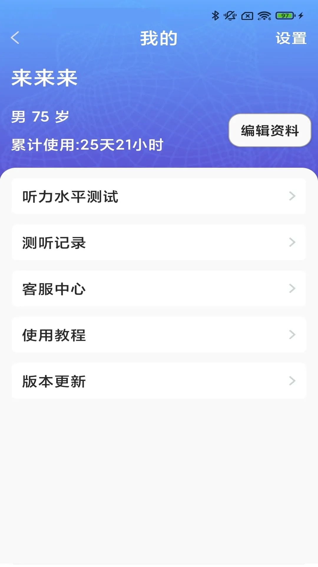 ֿ����������ֻ���v3.8.01 �ٷ������ͼ2