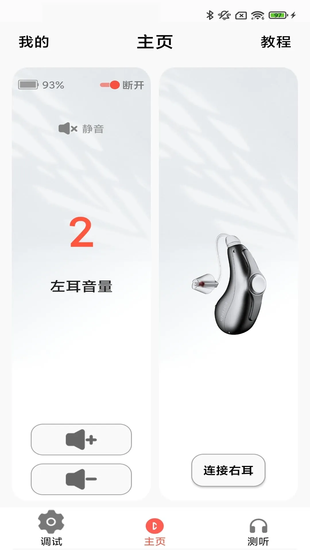ֿ����������ֻ���v3.8.01 �ٷ������ͼ0