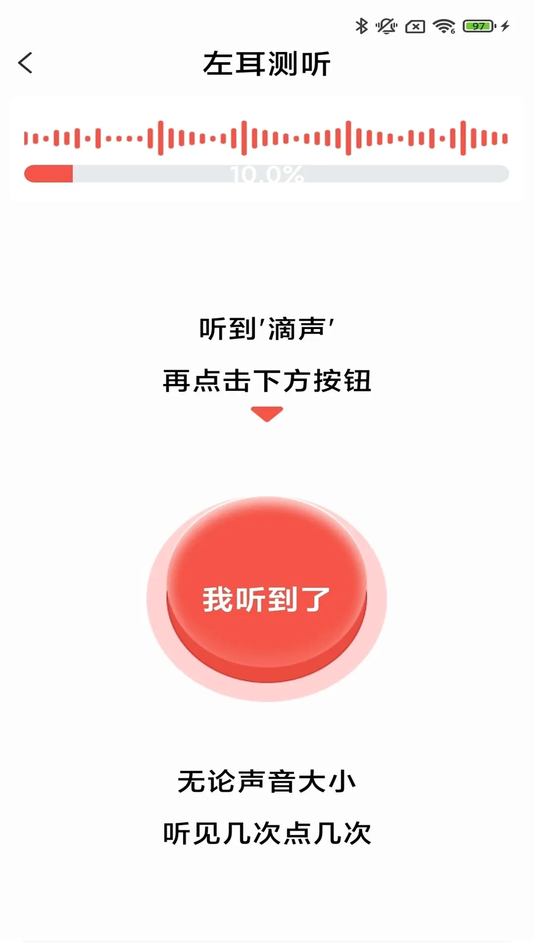 ֿ����������ֻ���v3.8.01 �ٷ������ͼ1