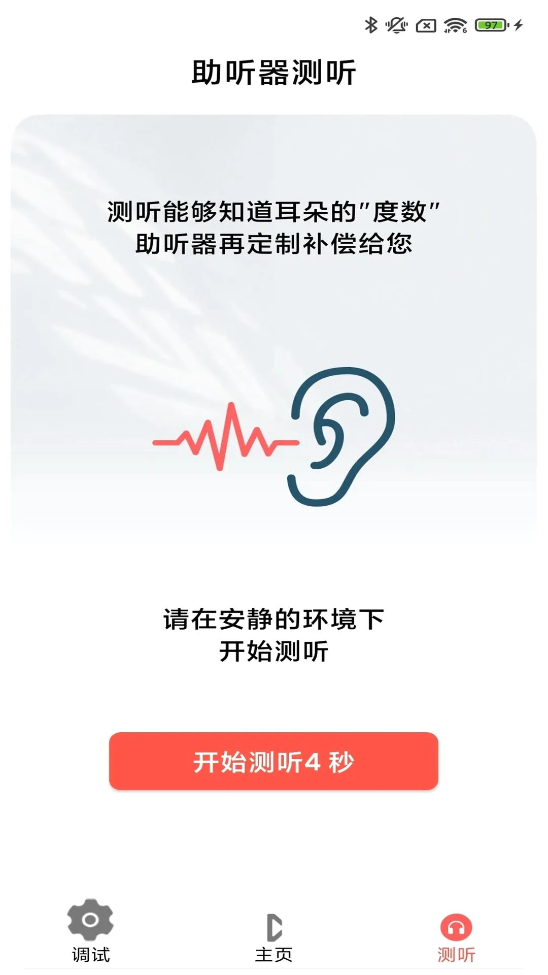 ֿ����������ֻ���v3.8.01 �ٷ������ͼ3