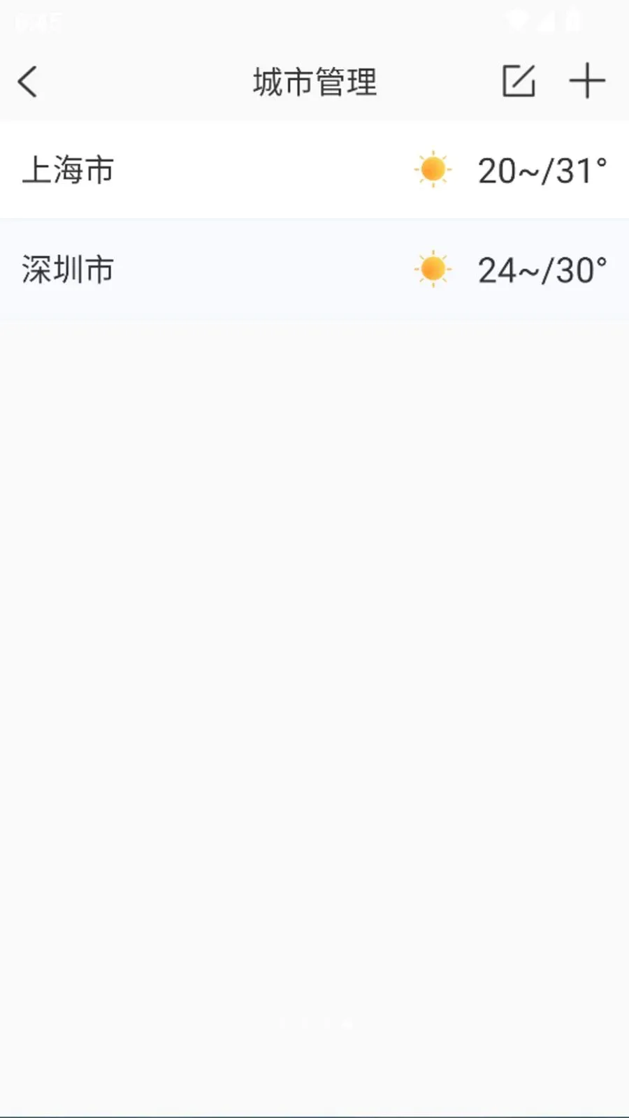 ����������׼��Ԥ����׿���ֻ���v1.0.0 �ٷ������ͼ3