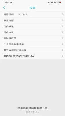 ����ͬ��2026�ٷ����°汾v15.7.4 ��Ѱ��ͼ1
