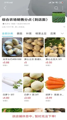 ����ͬ��2026�ٷ����°汾v15.7.4 ��Ѱ��ͼ0