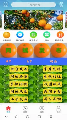 ����ͬ��2026�ٷ����°汾v15.7.4 ��Ѱ��ͼ2