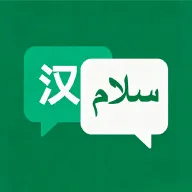�ڶ����﷭��(���ڻ��빤��)