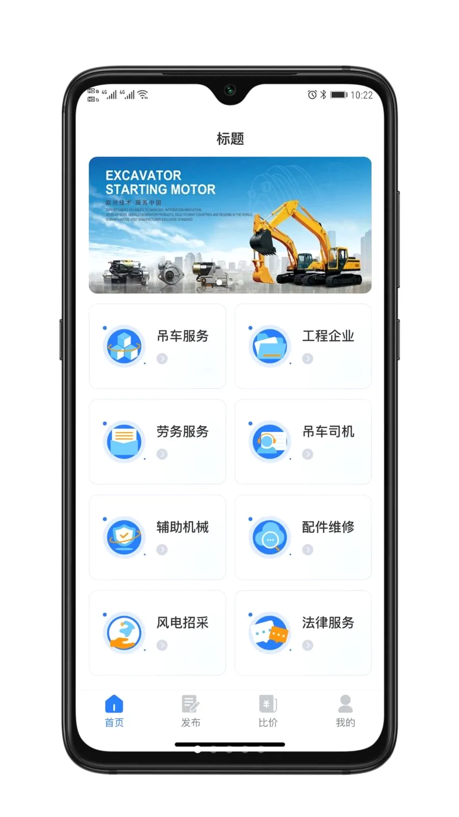 ��ҫ����(��������ƽ̨)v1.0.0 ��׿���ͼ0
