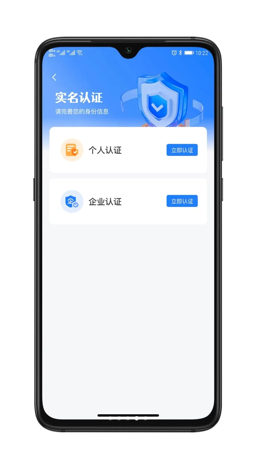 ��ҫ����(��������ƽ̨)v1.0.0 ��׿���ͼ3