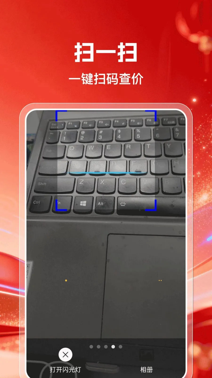��������С��Ʒ�ɹ�ƽ̨(���Լ۱ȹ���ƽ̨)v1.0.0 �ֻ����ͼ3