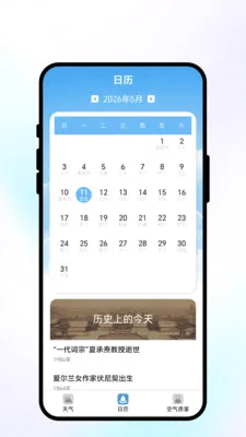 ���շ�������(����������ѯ)v1.0.1 �ֻ����ͼ3