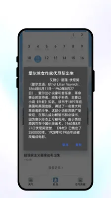 ���շ�������(����������ѯ)v1.0.1 �ֻ����ͼ2