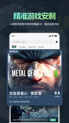 ħ����Ϸ���������ֻ���v1.1.25 �ֻ����ͼ3