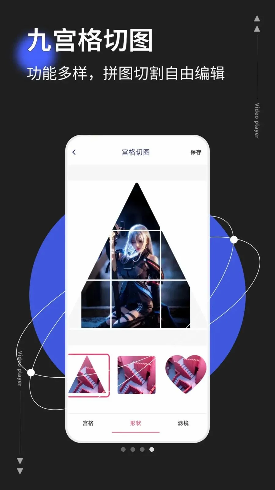 photoco安卓版手机版v1.0.5 免费版截图3
