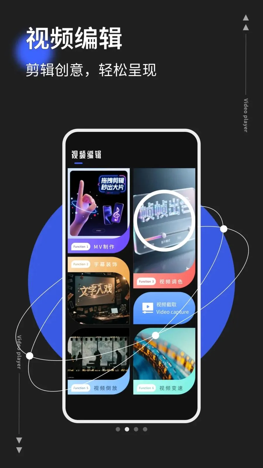 photoco安卓版手机版v1.0.5 免费版截图1