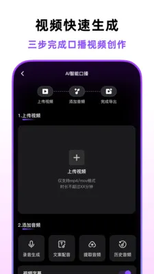 �ڲ�������2026���°汾v1.5.0 ��׿���ͼ0
