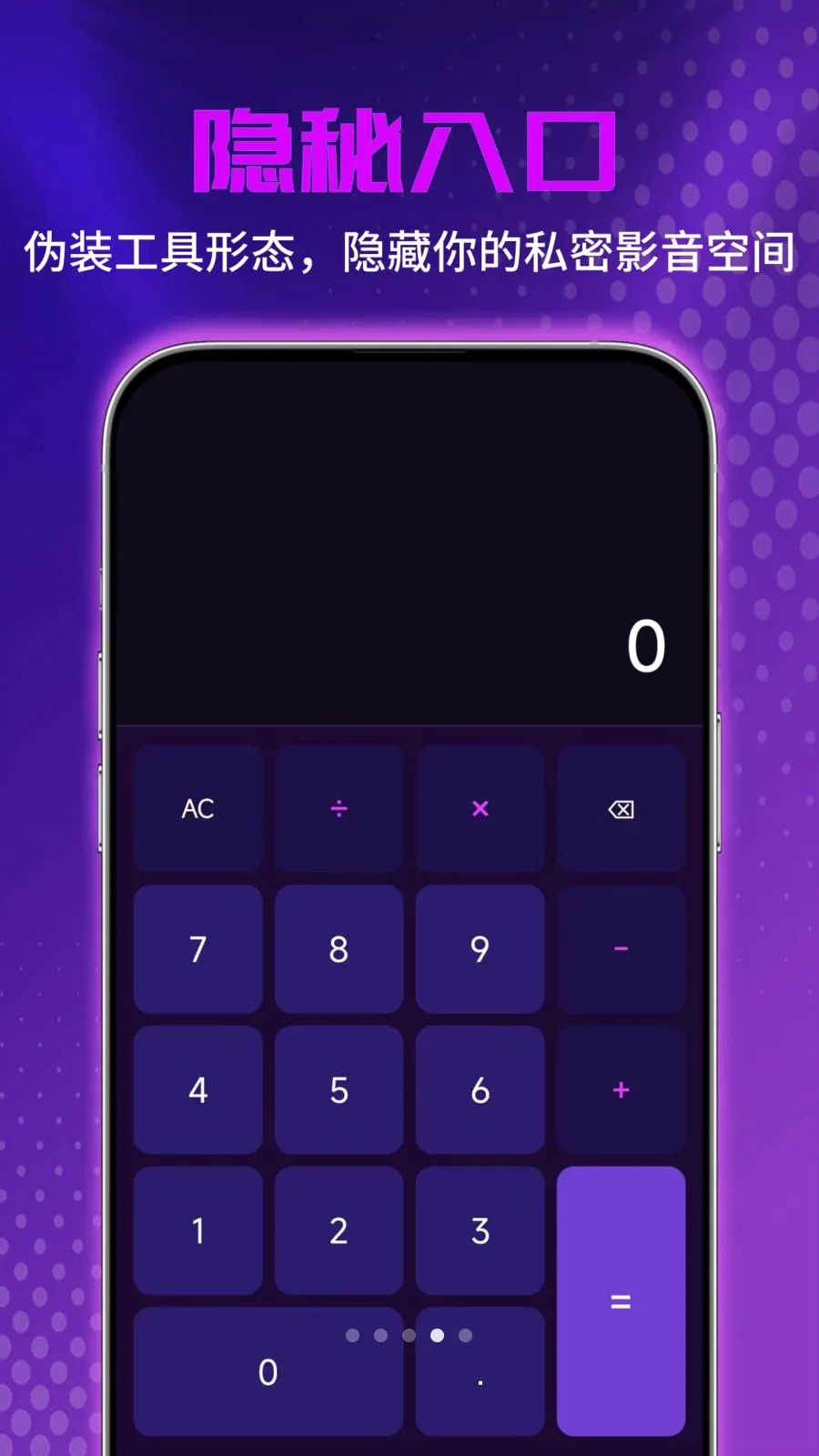 ˽�˳�����Ƶ������(��Ƶ����������)v1.0.0 ��Ѱ��ͼ3