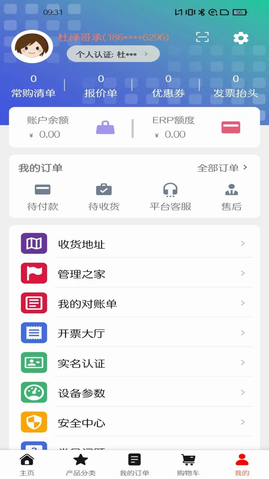 ��Ȧ(��𽨲ķ���ƽ̨)v1.0.15 ��Ѱ��ͼ1