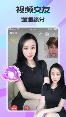 ����ͬ�������ֻ���v1.6.2.1 ��׿���ͼ0