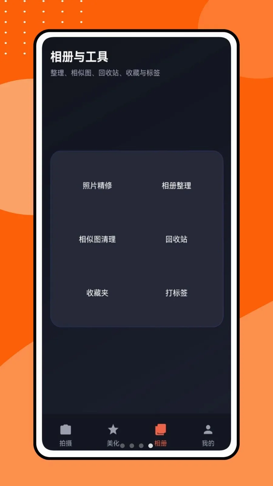 �������Ƶ2026���°汾v1.0.1 ��׿���ͼ3