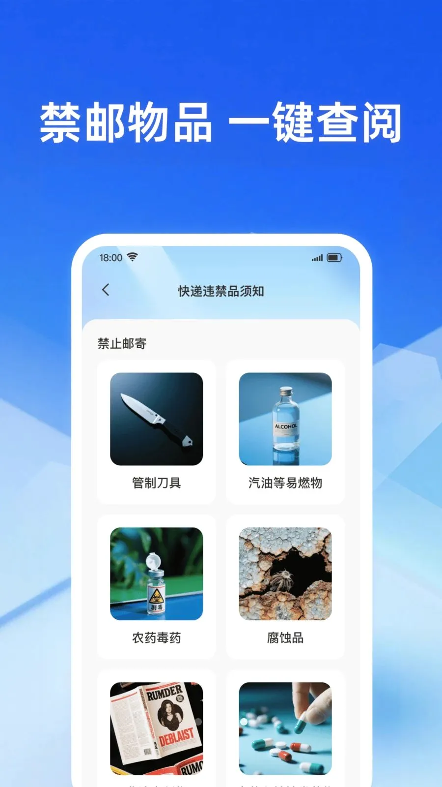�������ʵʱ��(��ݲ�ѯ����)v1.0.0 ��Ѱ��ͼ3
